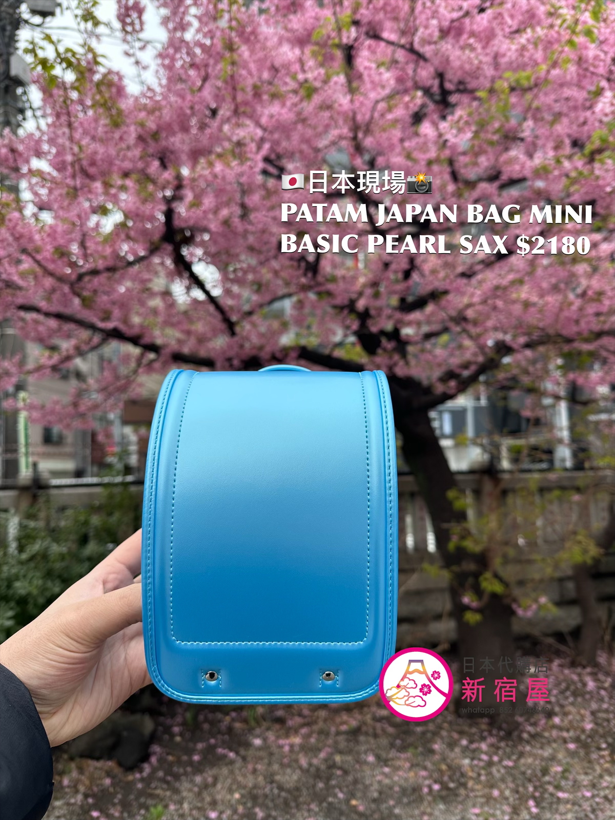 PATAM JAPAN MINI BASIC BAG