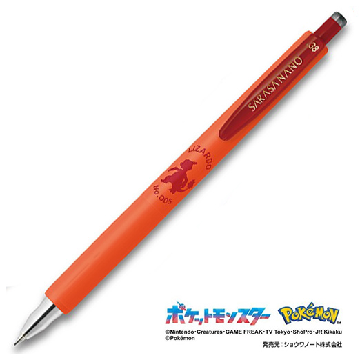 現貨｜【一套三枝】Pokemon Zebra SARASA 小火龍進化 套裝 (SE-JJ29-PO-R)