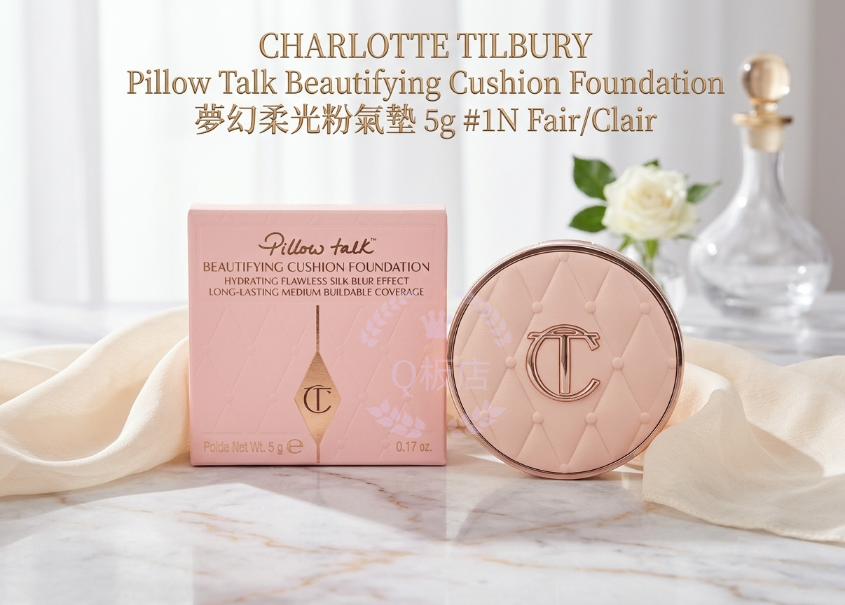 Charlotte Tilbury Pillow Talk Beautifying Cushion Foundation  夢幻柔光粉氣墊 5g #1N Fair/Clair