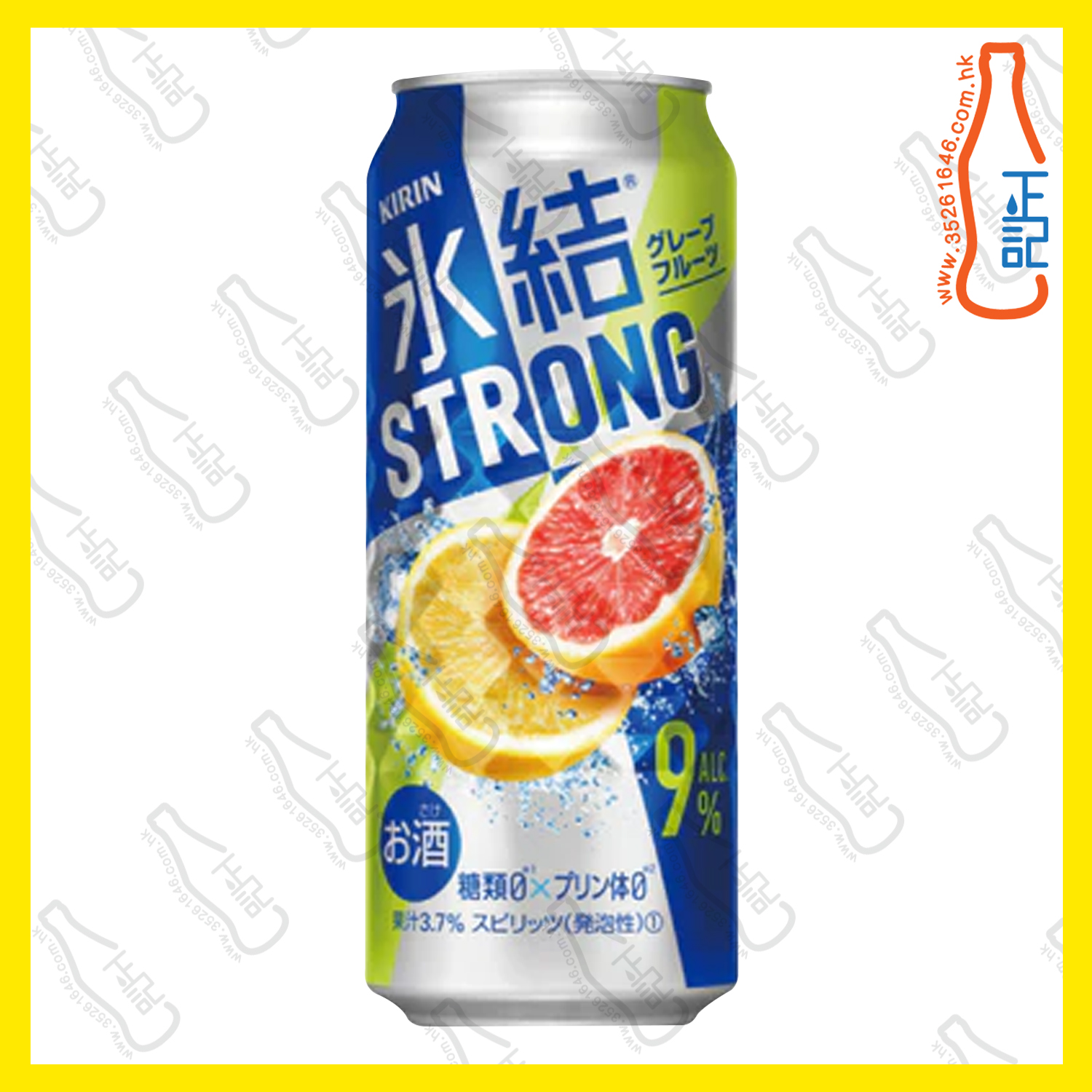 麒麟冰結-STRONG 9% Grapefruit西柚味(巨罐) 500ml x 24罐 /箱