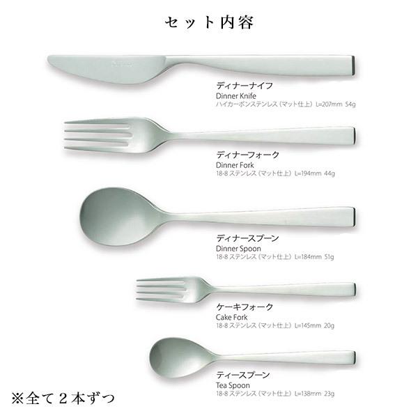 🔥🔥【日本製《SUNAO》燕三条製18-8不鏽西餐具10件禮盒套裝】