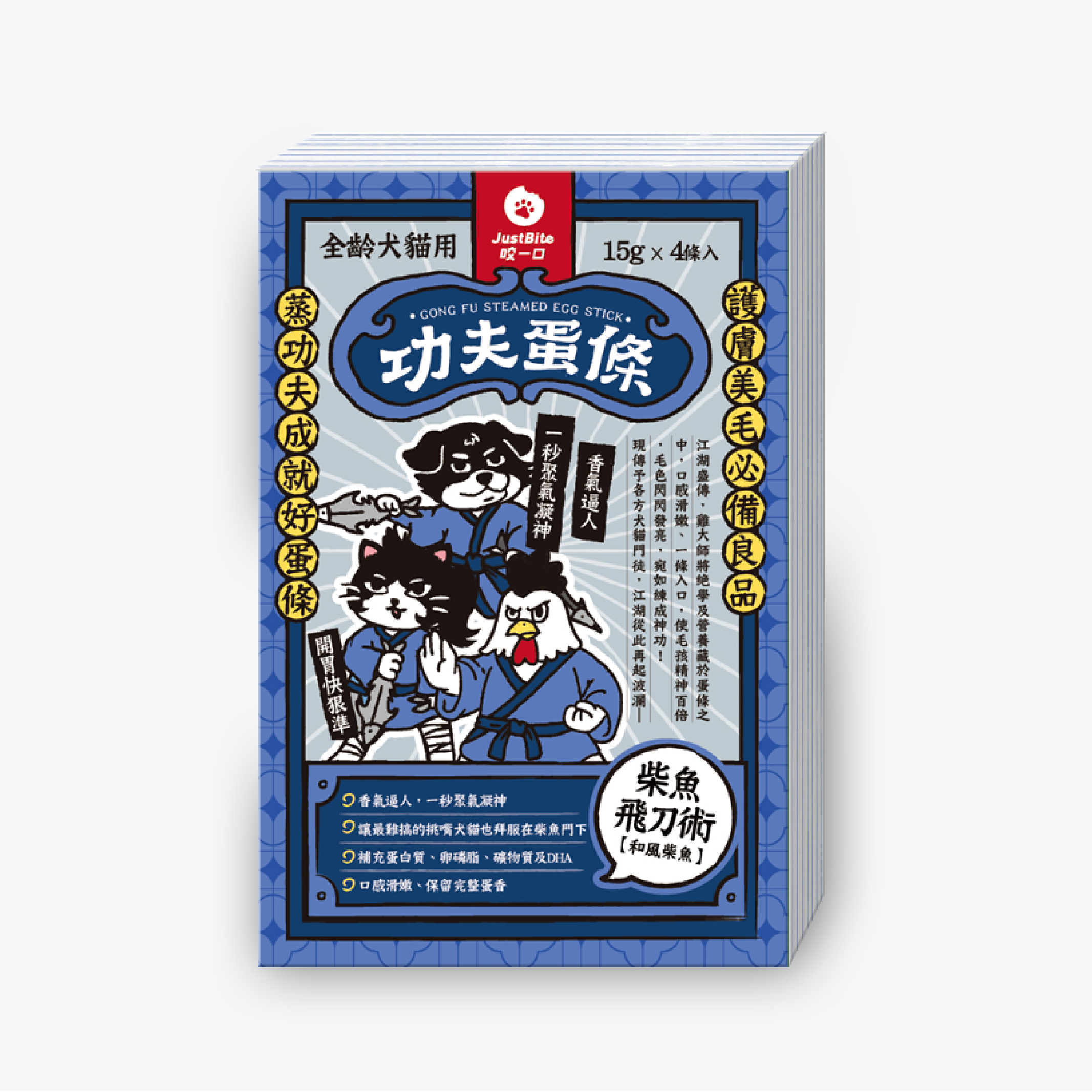 Just Bite 咬一口 | 功夫蛋條 貓犬保健零食 15g x 4入
