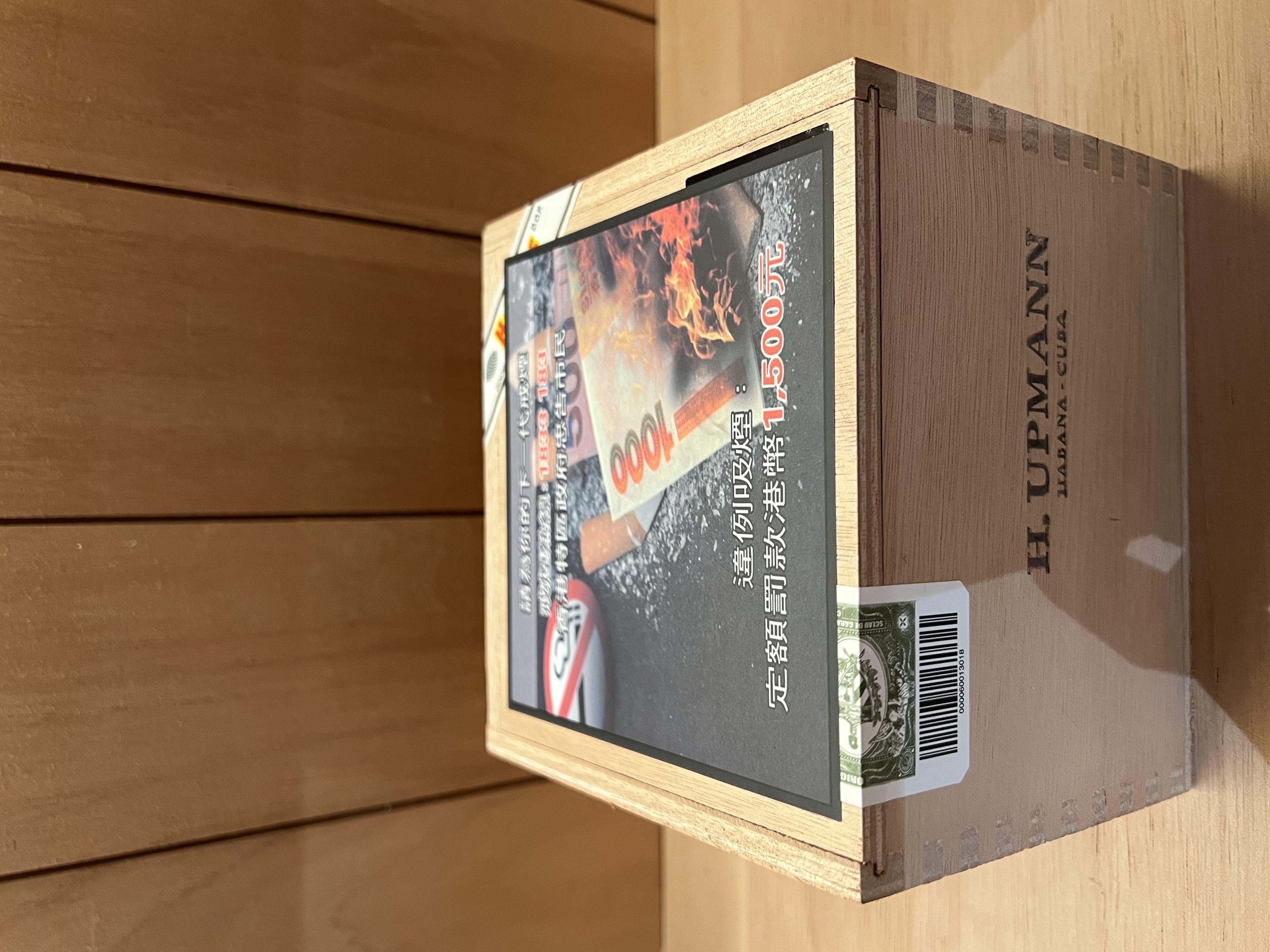 H.Upmann Magnum烏普曼瑪瑙54（25支）