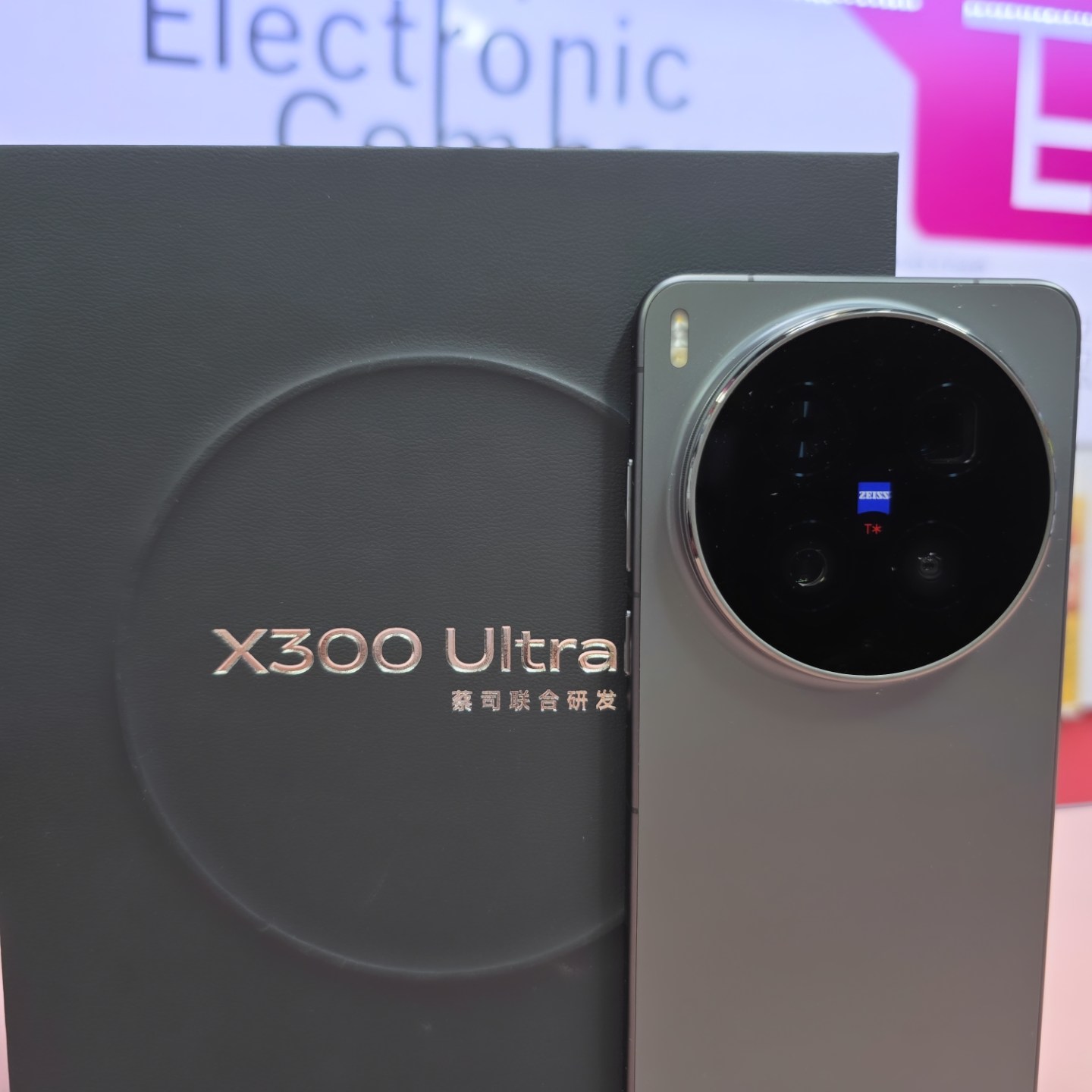 VIVO X300 ULTRA 