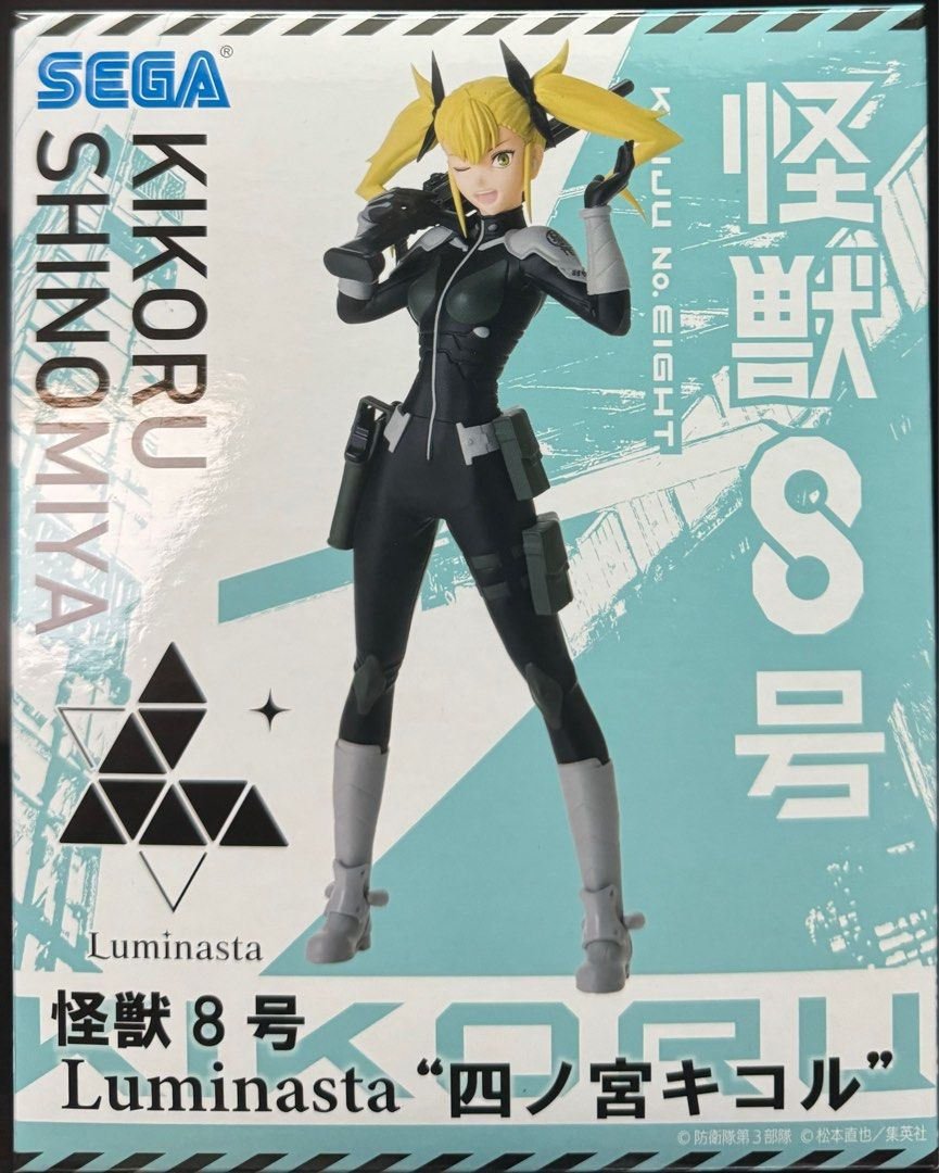 Sega, Luminasta Figure: Kaiju No. 8, Kikoru Shinomiya 怪獸8號 四之宮奇可露