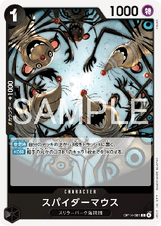 One Piece TCG Card Game - Op14-081 (C) Spider Mice 