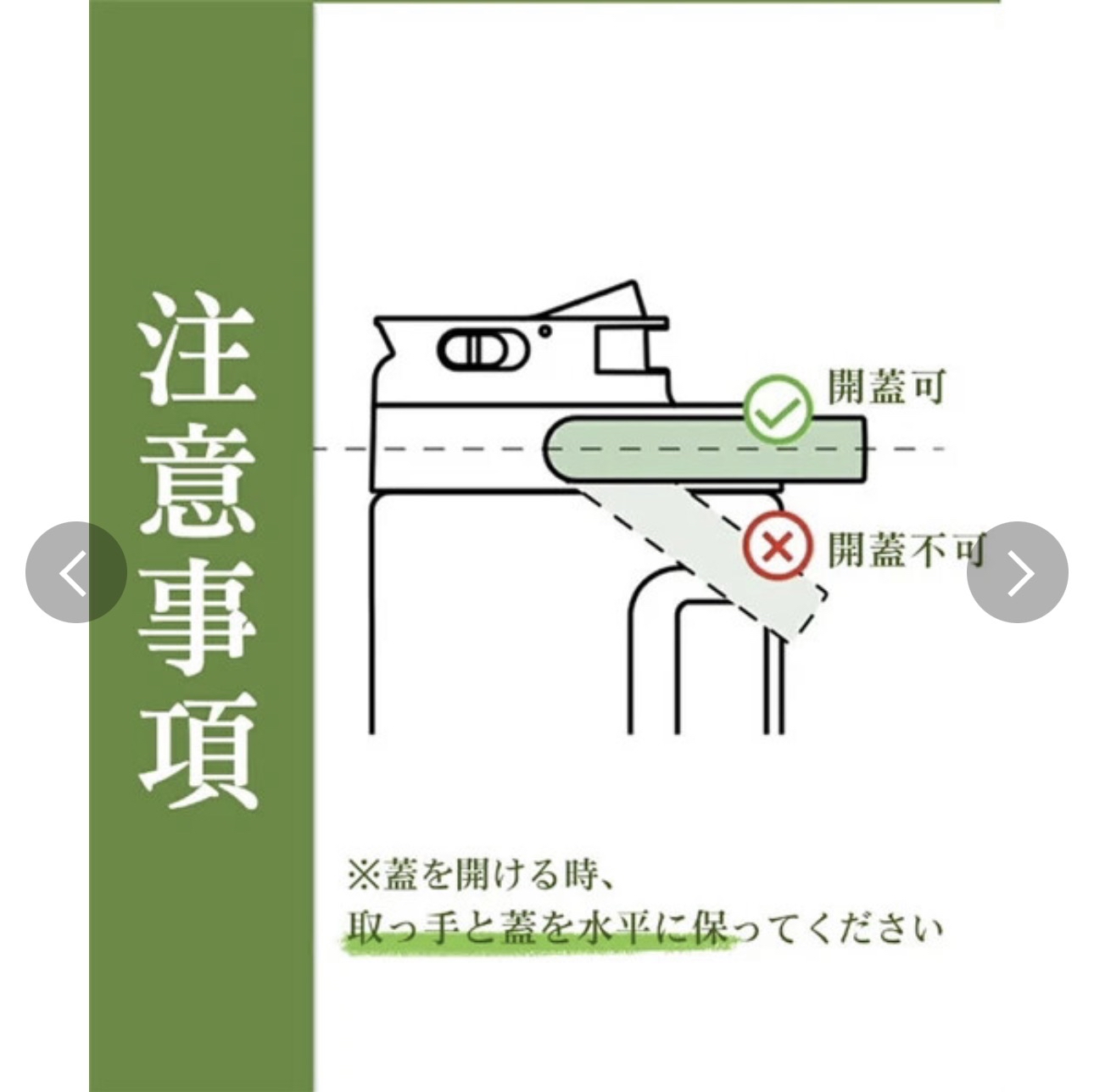 Levende大容量便攜壺