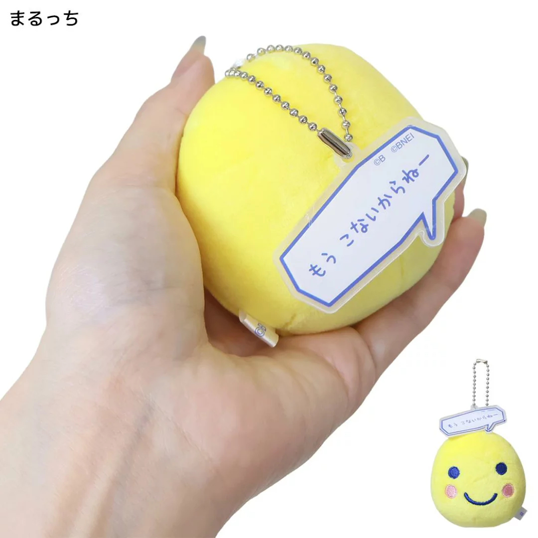 日本預訂📍日本Tamagotchi得意樣公仔吊飾
