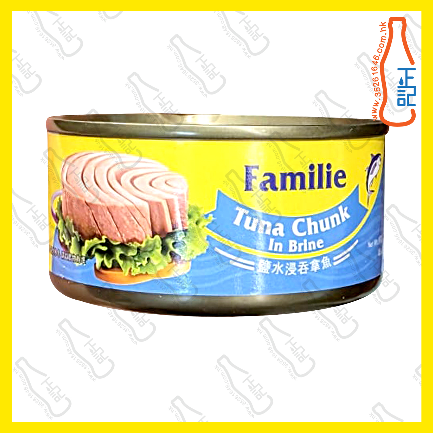 ==Familie 鹽水浸吞拿魚 185g /罐