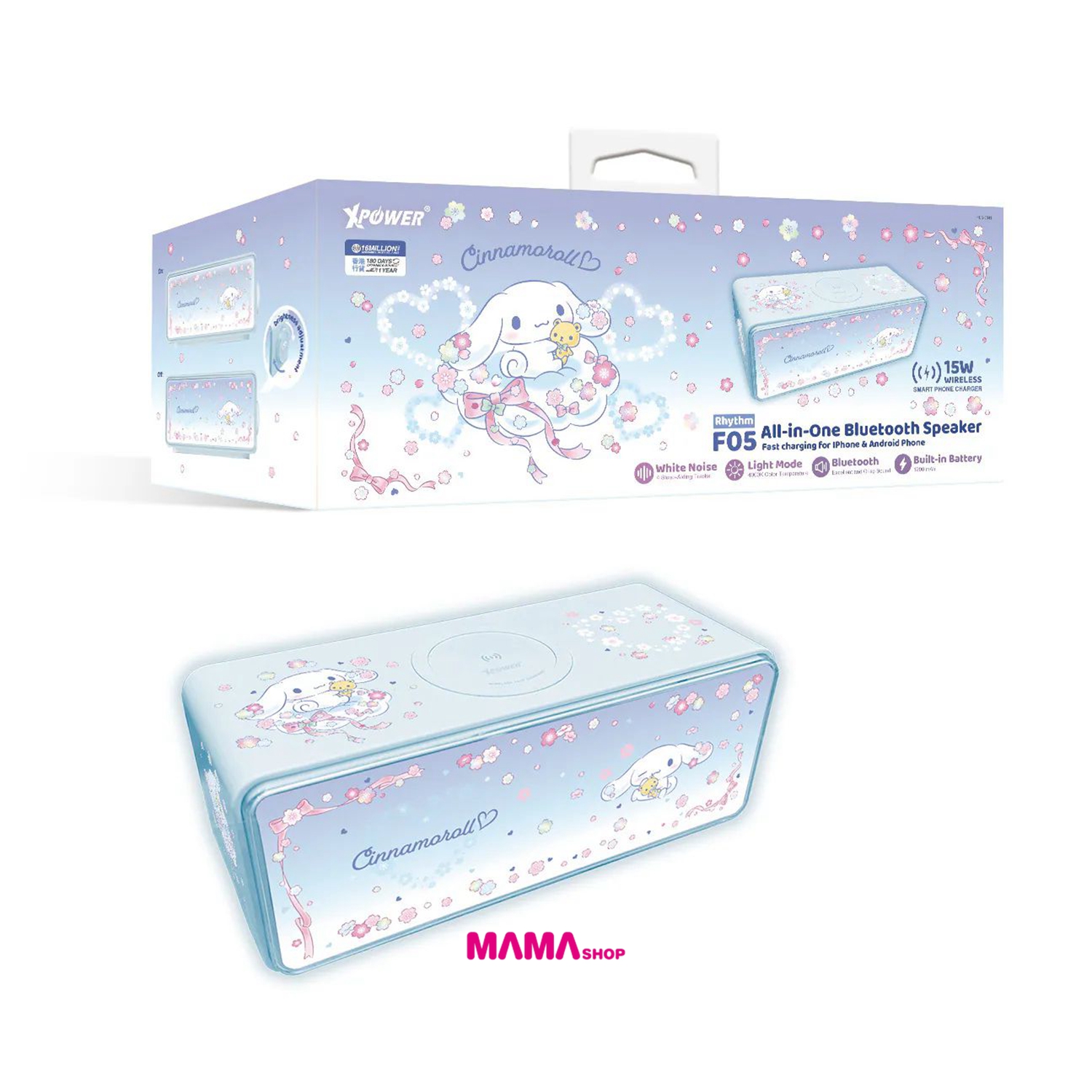 Rhythm F05 玉桂狗無線充電+無線藍牙喇叭小夜燈