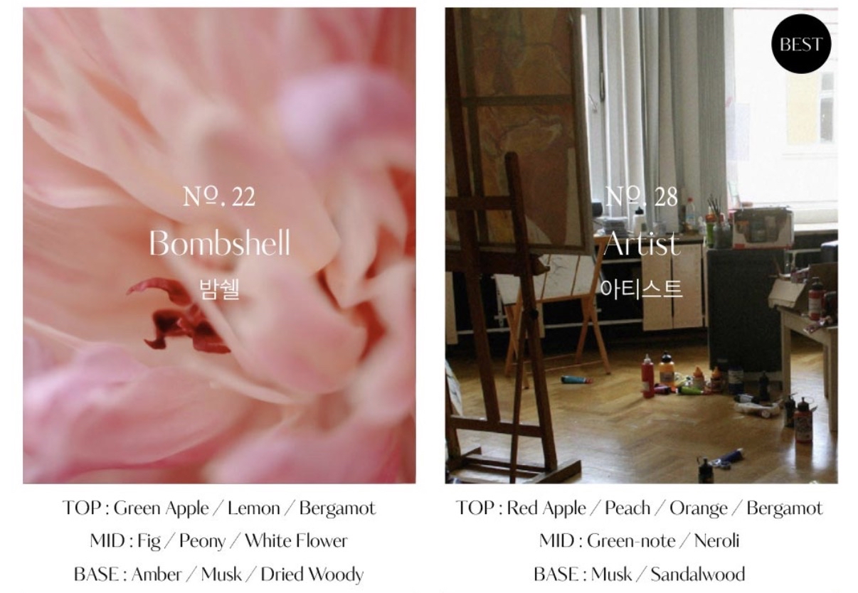 Hetras復古香薰擴香瓶600ml x2枝 Hetras擴香瓶 