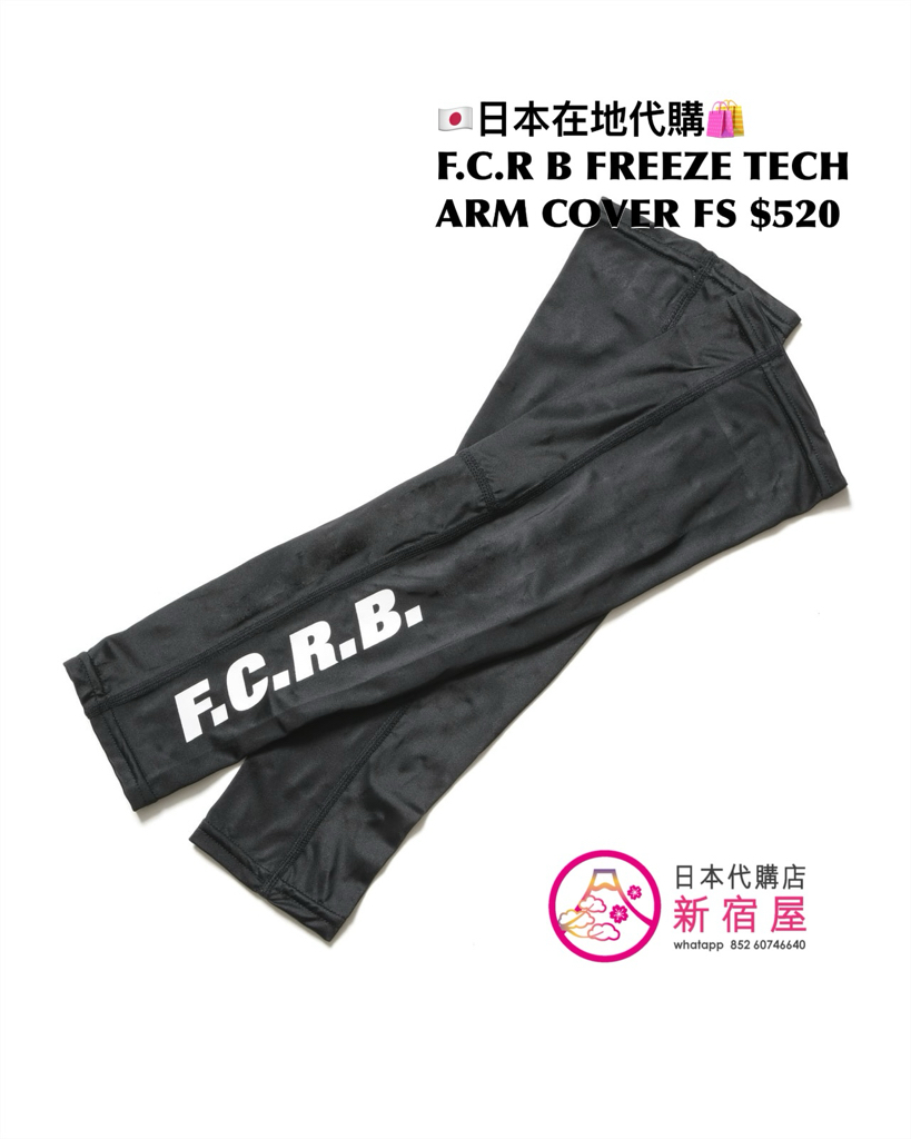 F.C.REAL BRISTOL FREEZE TECH MOCKNECK LS TOP/ UNDERLAYER TIGHTS/ ARM COVER