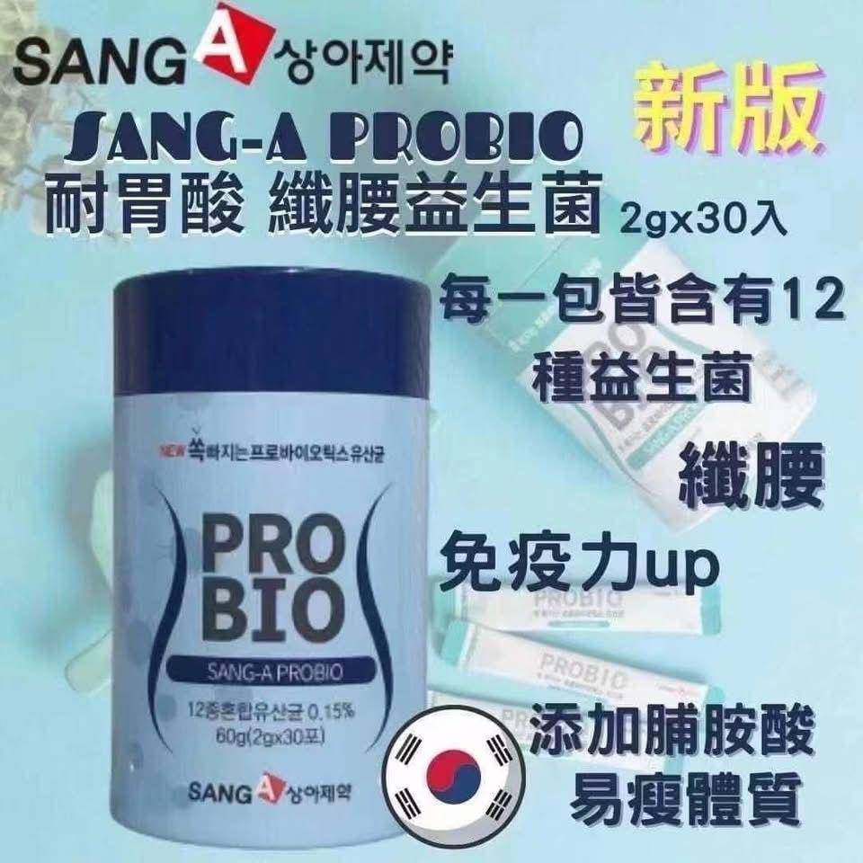 韓國🇰🇷SANG-A耐胃酸纖腰益生菌(一罐30條)