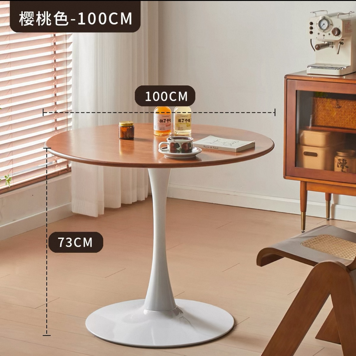 實木中復古圓形餐枱椅組合 北歐風 客廳陽台咖啡茶幾 細單位家用 Dining table
