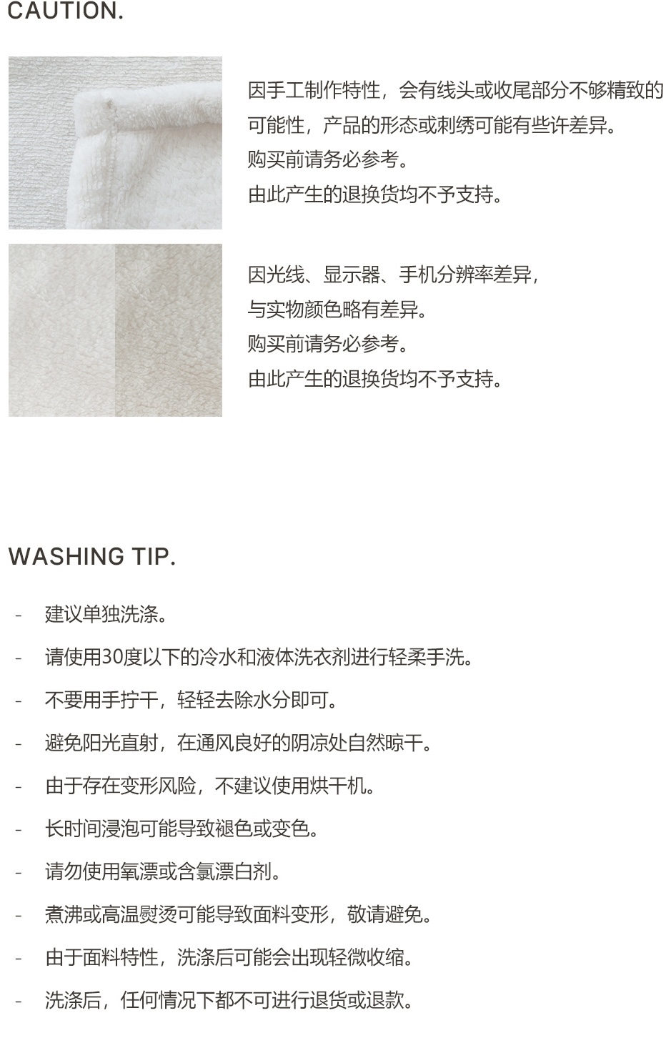 DOTTODOT 溫馨抱抱暖白系列-微纖維雪花精靈斗篷