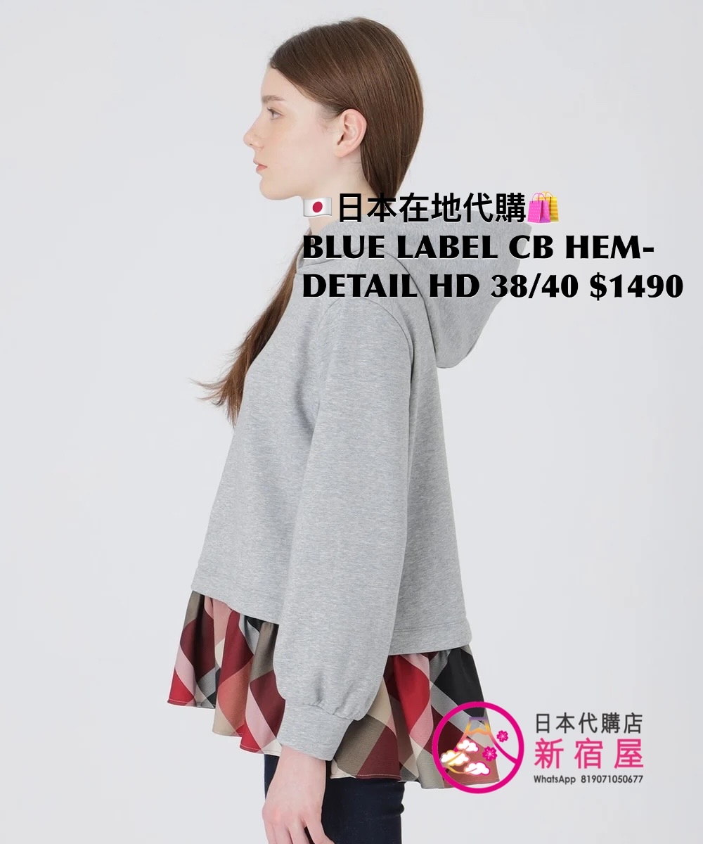 BLUE LABEL CB HEM-DETAIL HOODIE