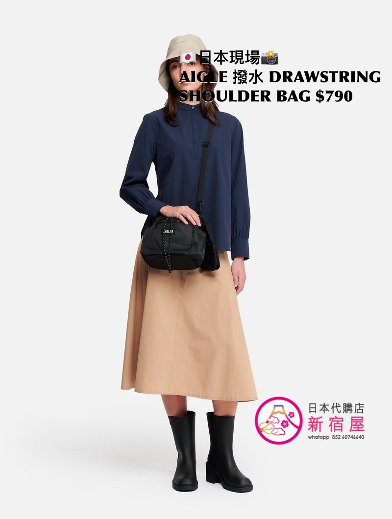 AIGLE 撥水 DRAWSTRING SHOULDER BAG