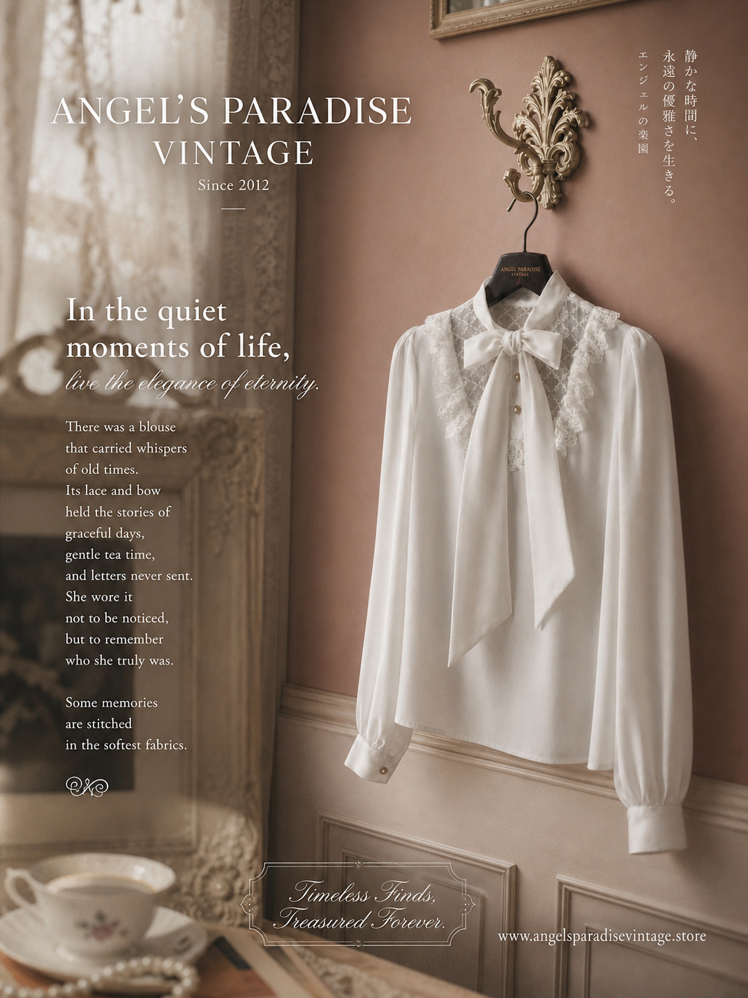 凡爾賽玫瑰的加冕珍珠蕾絲蝴蝶結宮廷襯衫 The Coronation of Versailles Rose: Pearl & Lace Bow Palace Blouse