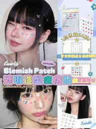 → CarePlus 遮瑕護理隱形貼 ✨ 閃耀版 ←（64貼）