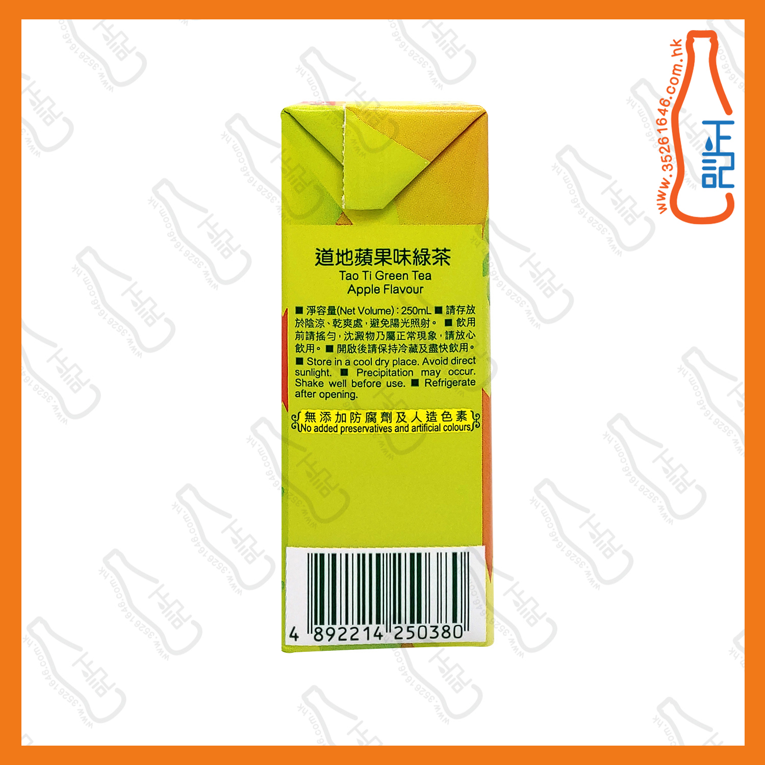 ==(紙包)道地 蘋果綠茶 250ml x【12包】/份