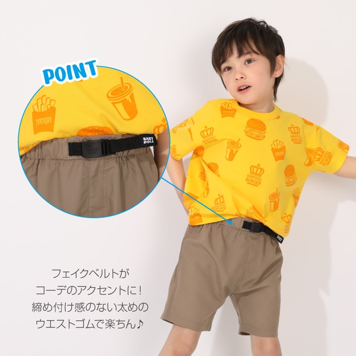 🆕【⭐訂購⭐】 🇯🇵日本直送🌀 日本品牌 清涼速乾短褲 🌀 [PLCA-0285] [260427]