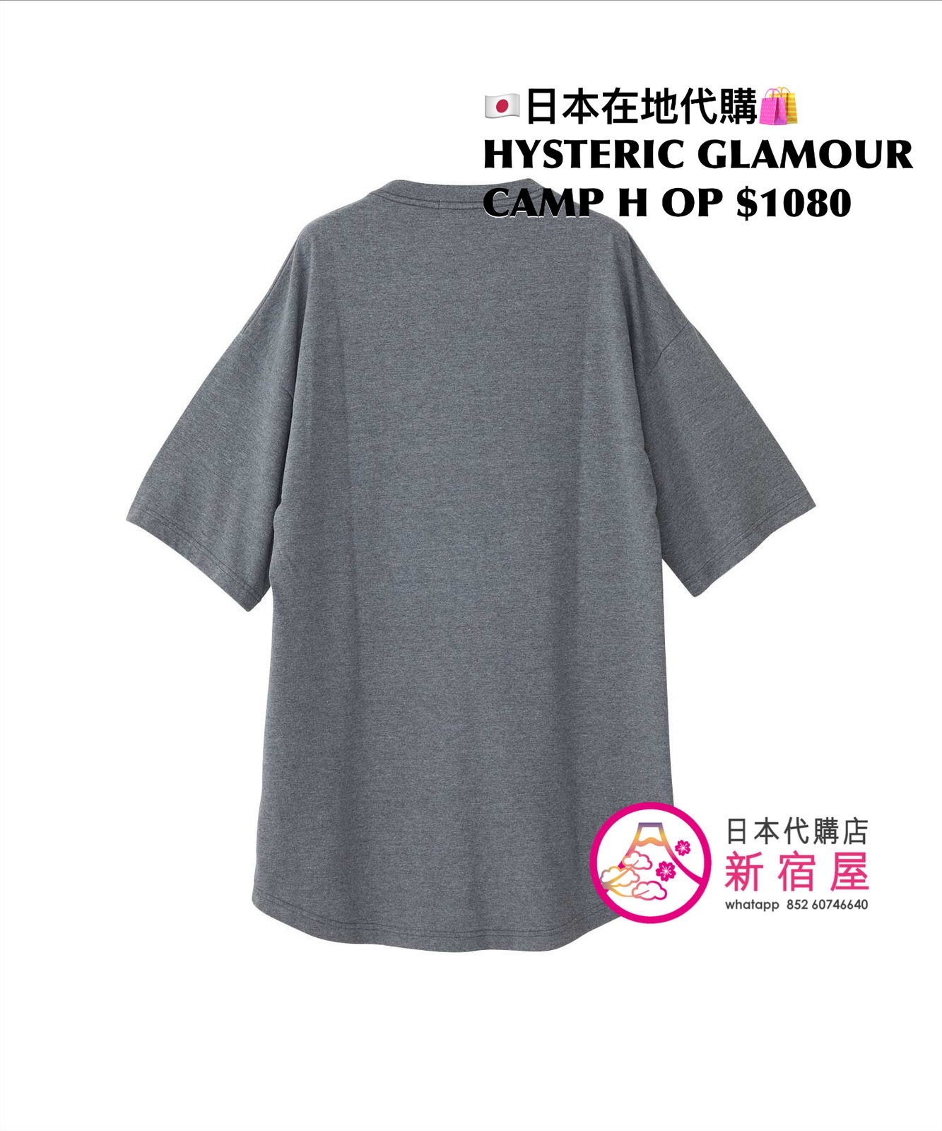 HYSTERIC GLAMOUR CAMP H ONE PIECE 
