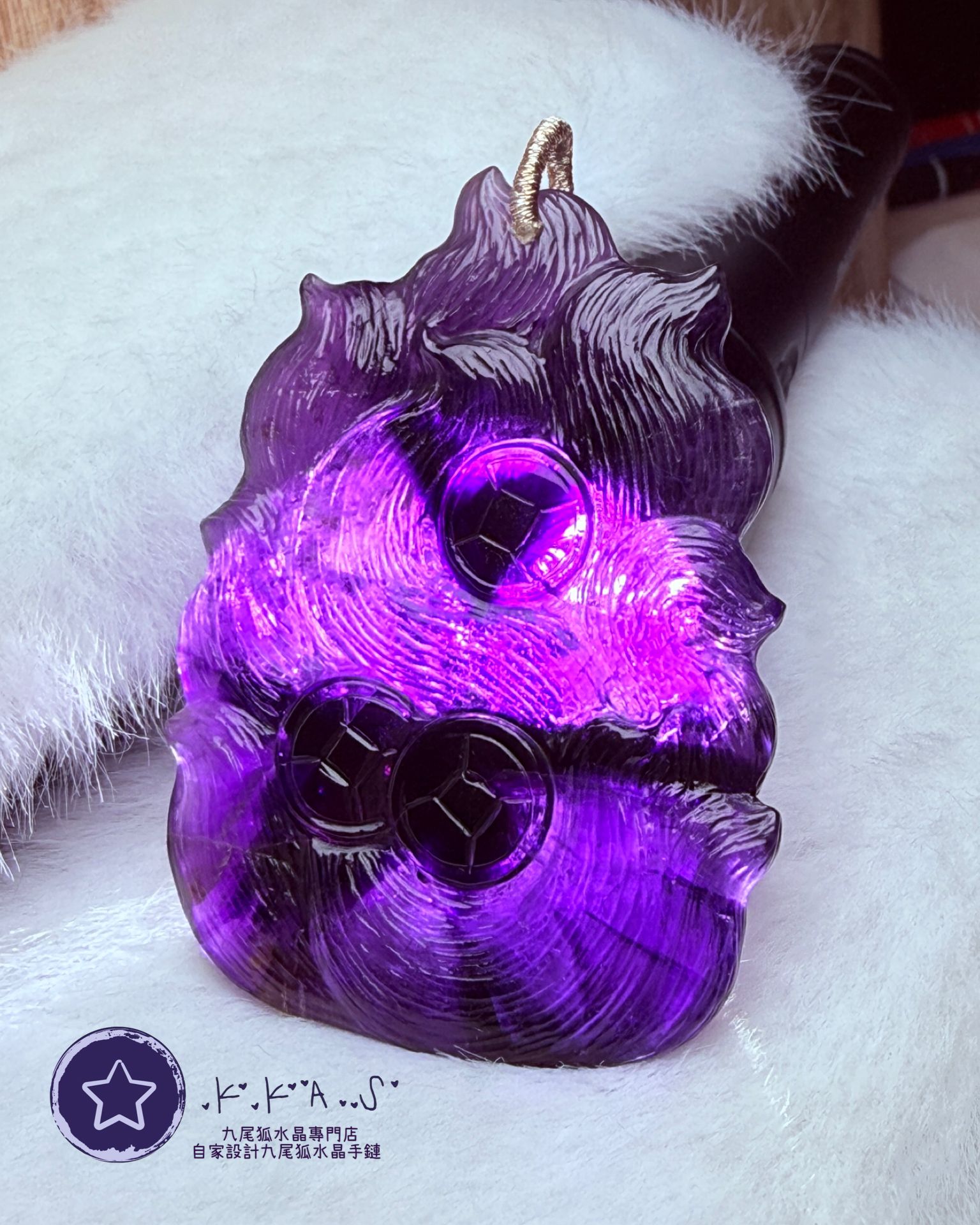 K00217 Black Label 特價紫超七 將軍狐+蛇 - 吊墜