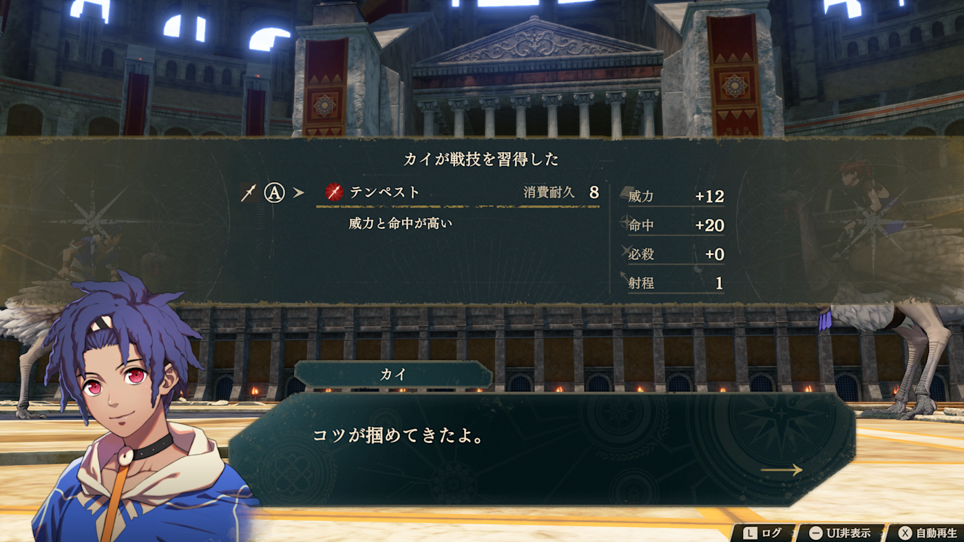 (預訂訂金 $300) (總價 $758) (行版) (豪華版) Nintendo Switch 2 火焰之紋章 萬縷千絲 NS2 Fire Emblem: Fortune's Weave Dagdan Collection (中英日文字幕)