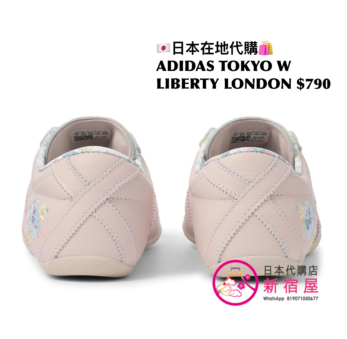 ADIDAS TOKYO W LIBERTY LONDON
