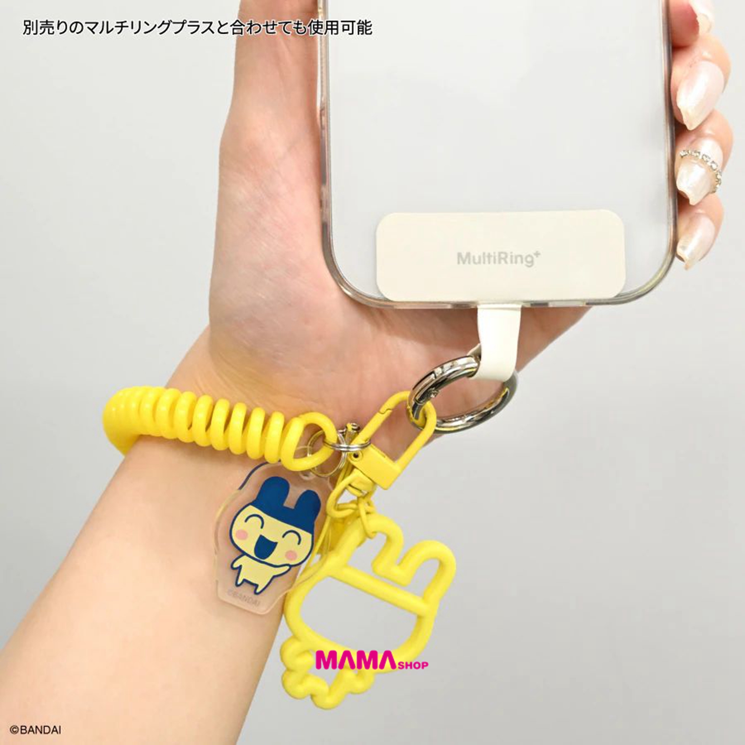 日本直送Tamagotchi 多用途彈簧掛繩 multi-coil strap