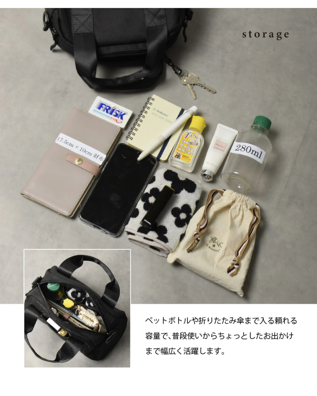 日本代購【 2026新產品 日本直送 kiU 2WAY 迷你波士頓袋 | Mini Boston Bag 】