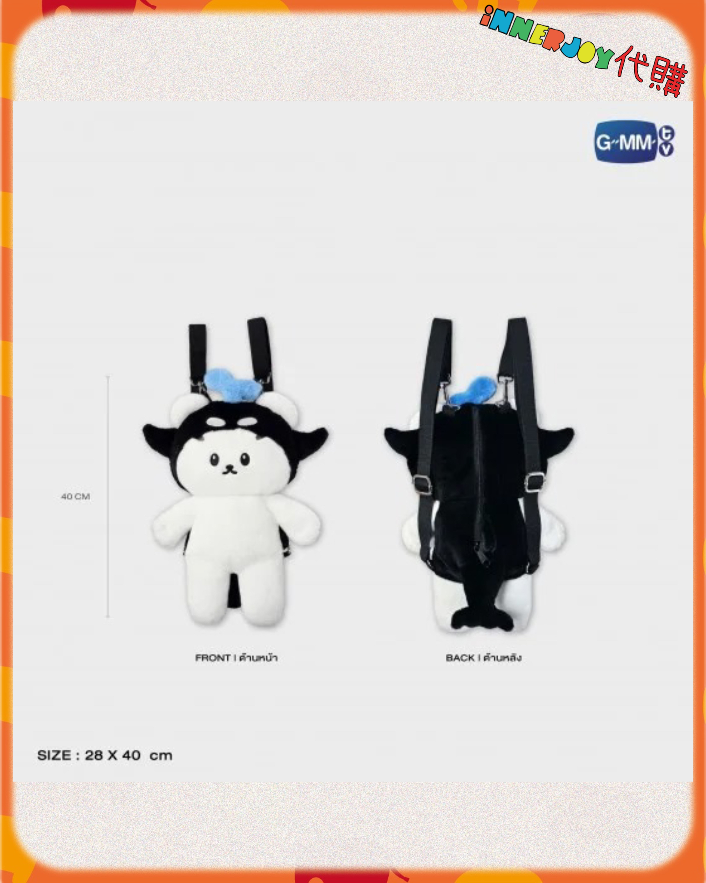 泰國現貨及預購 |  GMM孫仔 - Polcasan POLCA FAM MEETING GMMTV官方周邊 🌊 