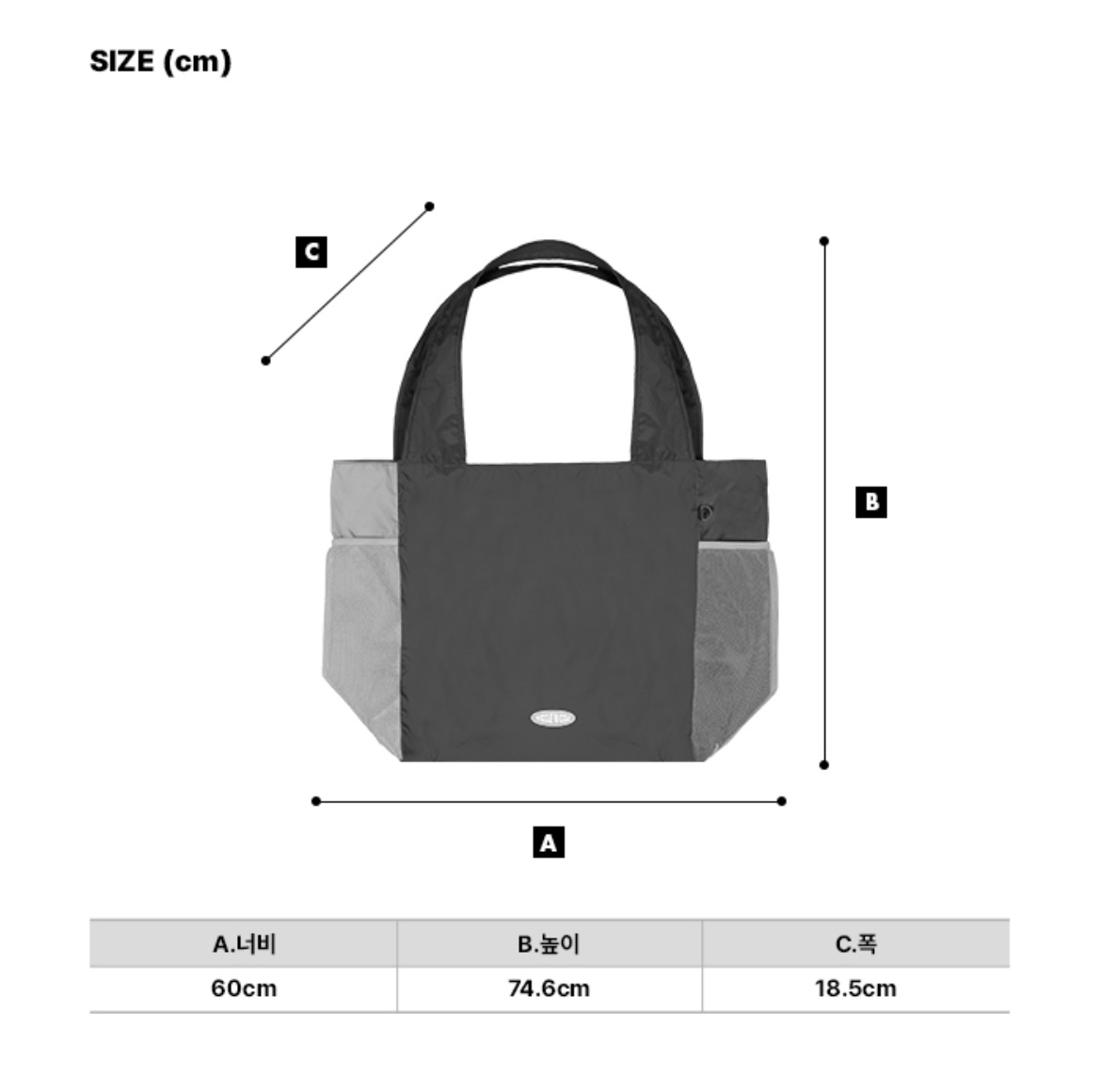Wiggle Wiggle Packable Bag (L)