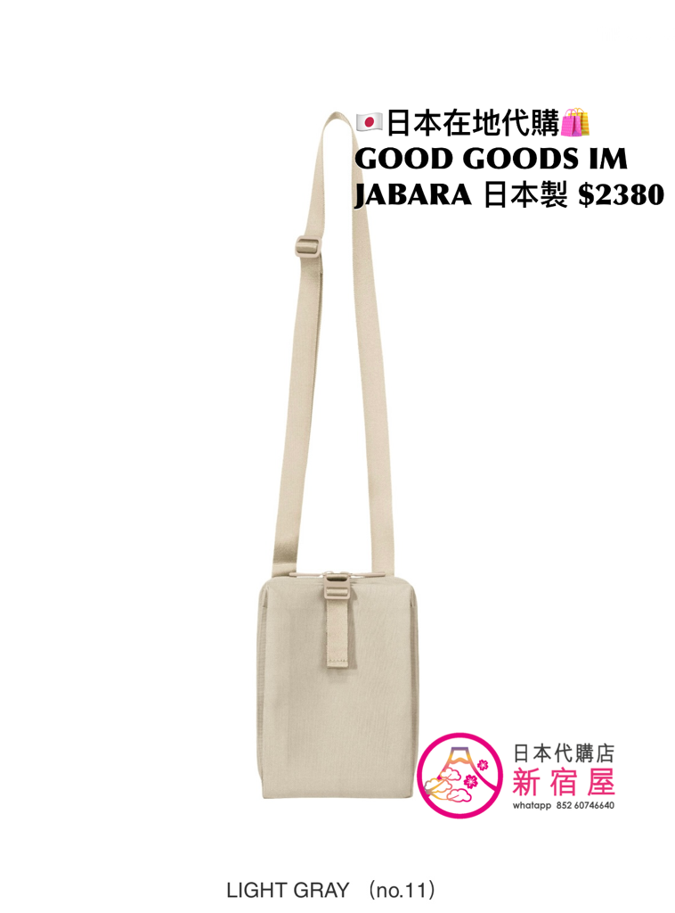 GOOD GOODS ISSEY MIYAKE JABARA