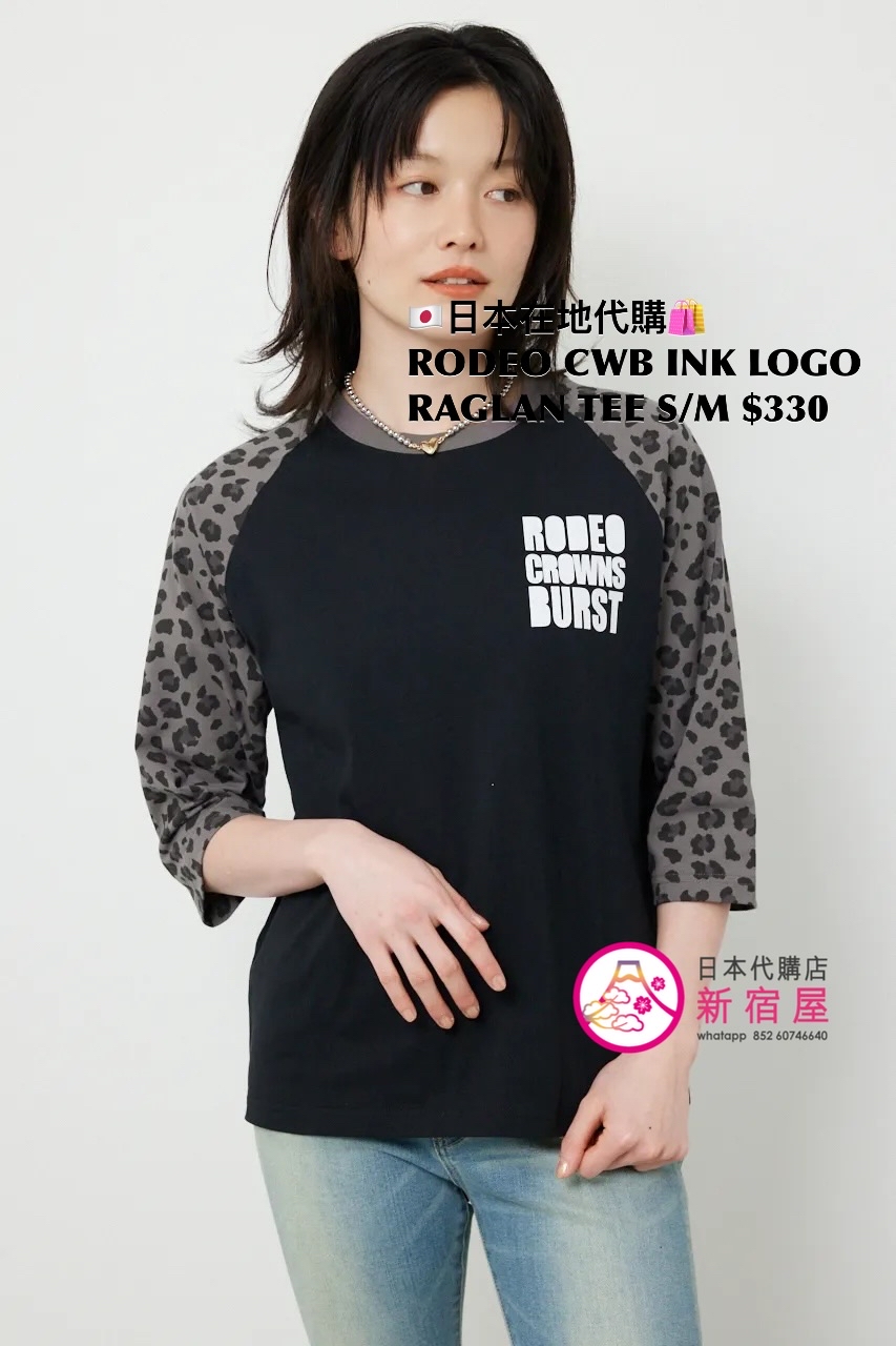 RODEO CROWNS WIDE BOWL INK LOGO RAGLAN T-SHIRT