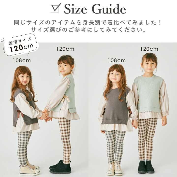 <🌟訂購🌟>ever closet假兩件蝴蝶裝飾圈地料長袖衫(223235009)