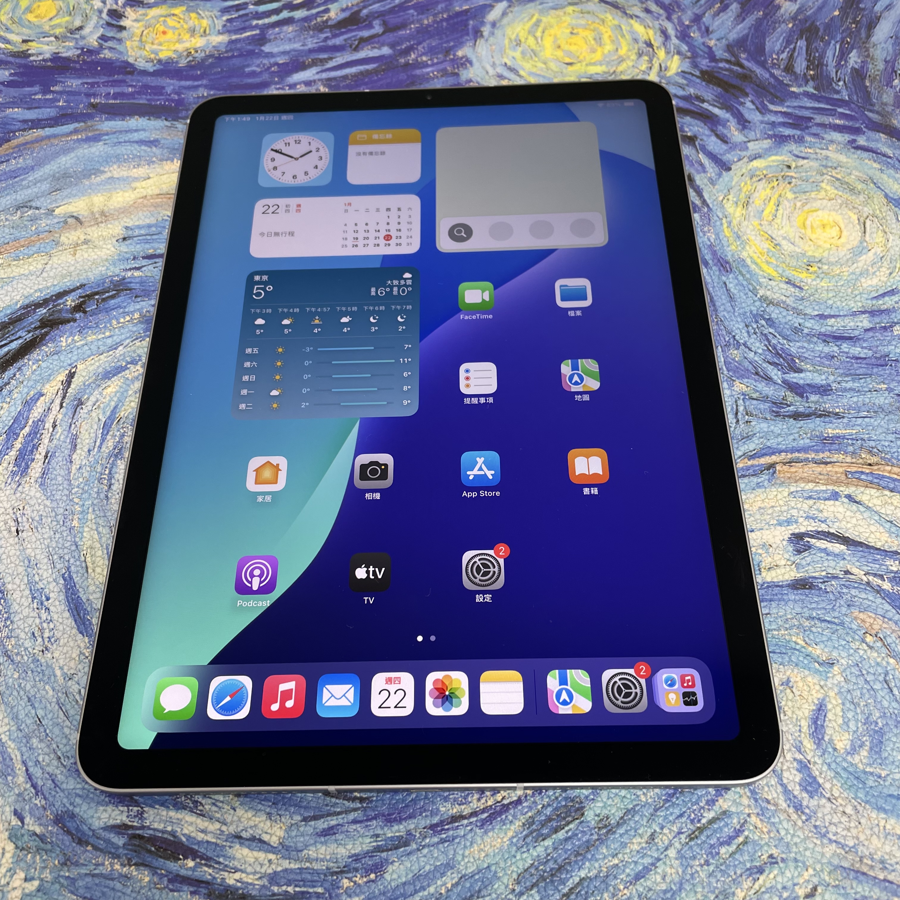 *4041 iPad Air 4 勁靚機 64GB 插卡版 藍色 blue