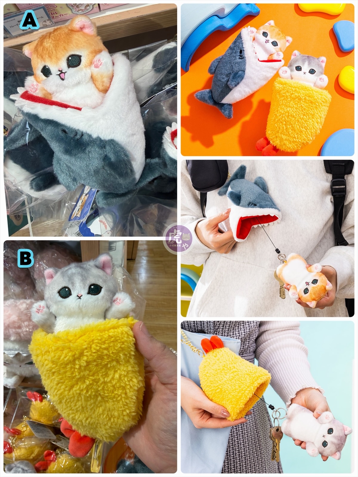 ☆現貨☆日本直送mofusand 伸縮鎖匙扣公仔吊飾