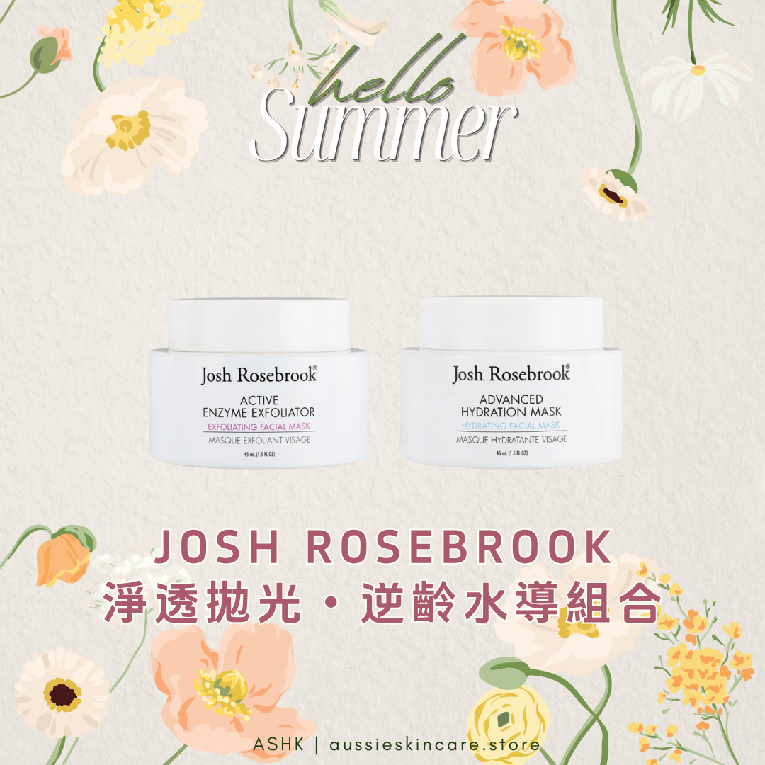 [組合優惠] Josh Rosebrook 淨透拋光・逆齡水導組合