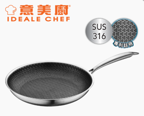IC90128F/28CM單柄煎鍋