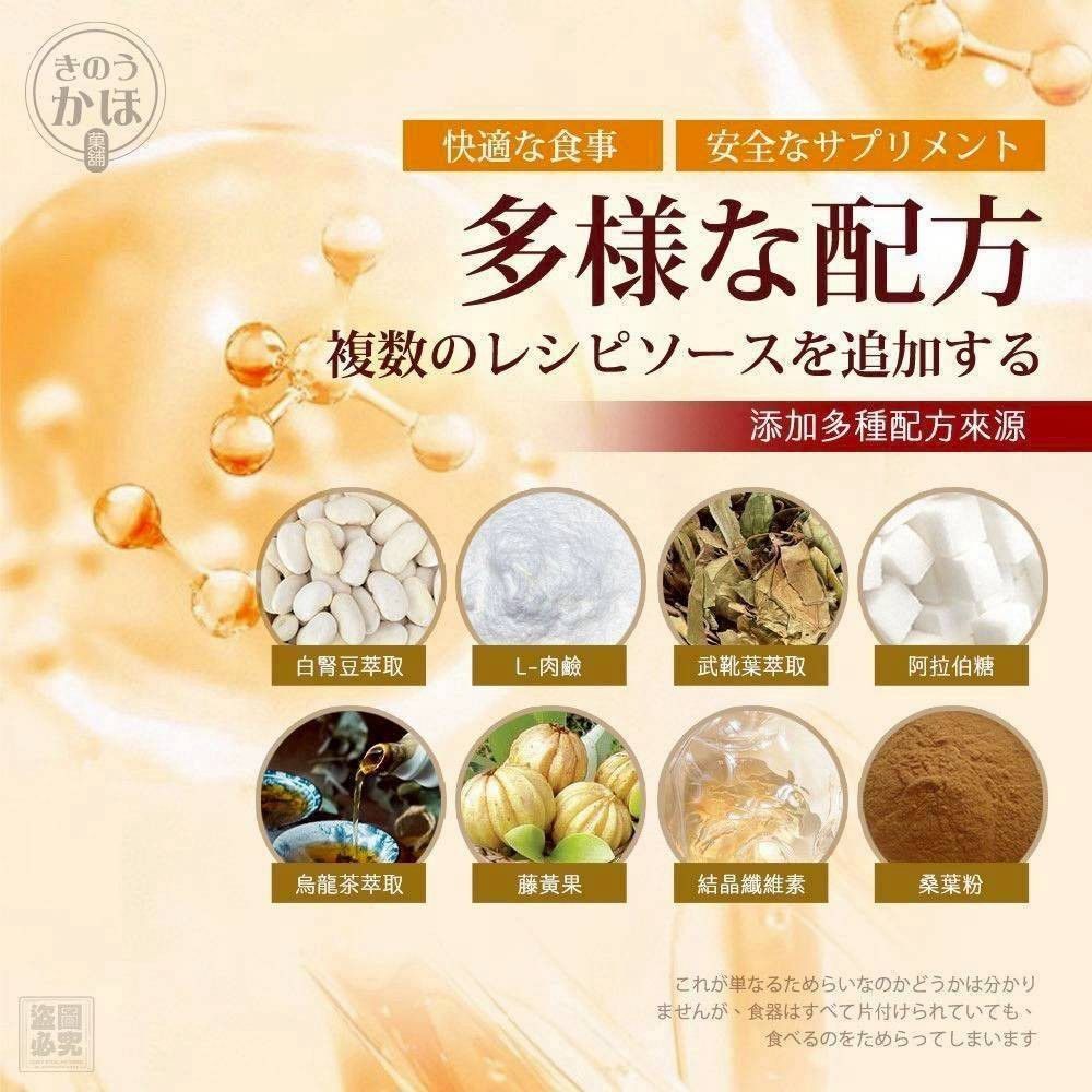 $48組.2組起$38組.日本 烏龍茶纖體酵素糖(2盒組)