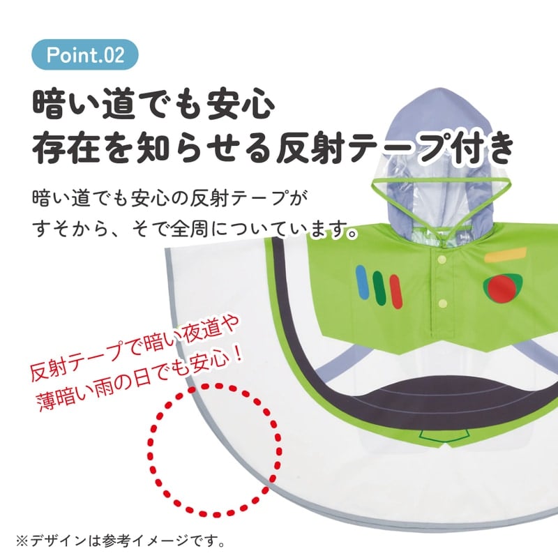 🆕【⭐訂購⭐】🇯🇵 日本直送 🌀🇯🇵 日本直送🇯🇵 #Disney x #Skater 兒童雨披+收納袋［6款選］🌀 [ELCD-0107][260412]