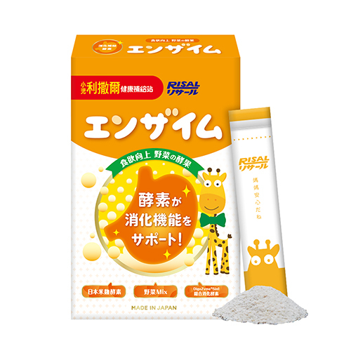 小兒利撒爾 RISAL 食欲向上 蔬果消化酵素(蔬果萃取粉) 45入 / 10入 - 1盒 - 現貨