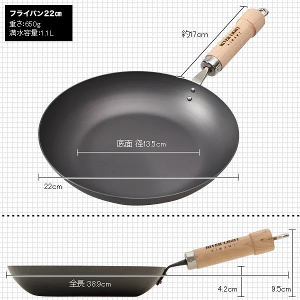 日本代購【 日本直送 日本製 RIVER LIGHT「 極鐵鍋 」 木柄平底鍋 煎鍋 | KIWAME Japan | 極 PREMIUM | 煎pan | 適用於明火 及 IH電磁爐 | 日本極鐵鍋 | 木柄鐵煎鍋 | 輕量 | 無塗層 | 安全健康 】