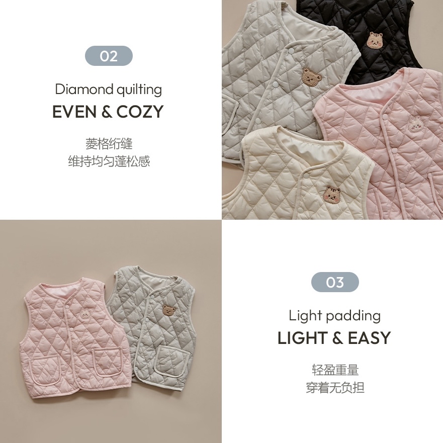 DTD LIGHT & WARM 菱格絎縫兒童保暖馬甲背心