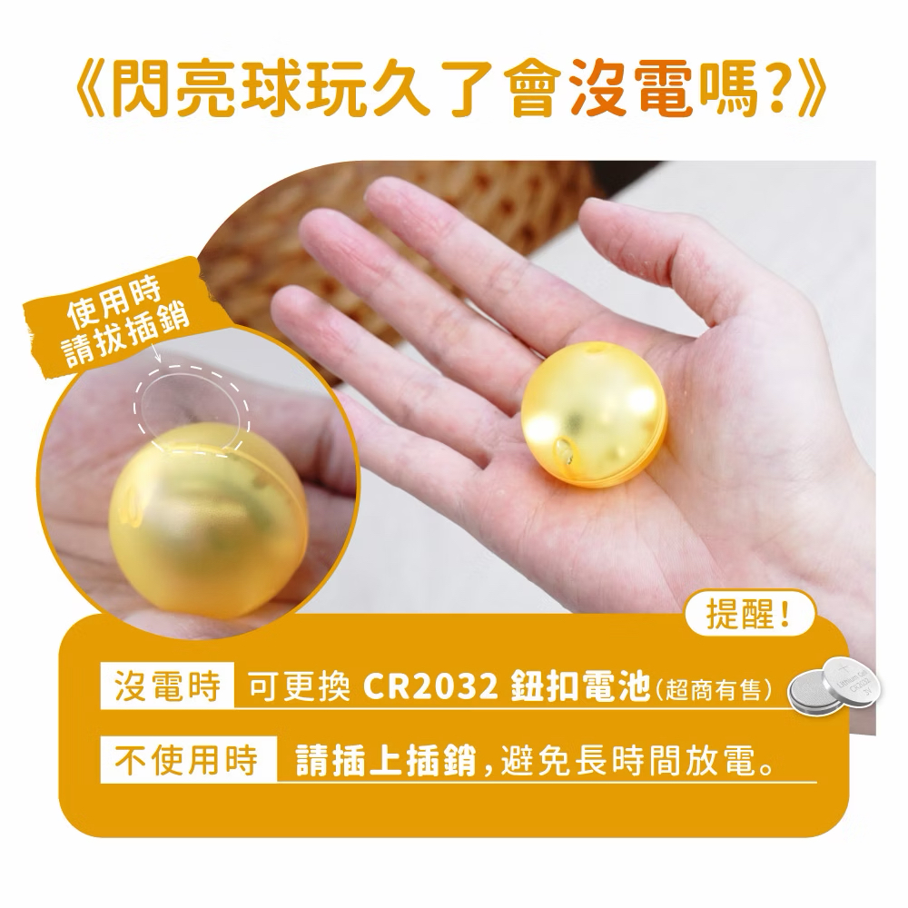 Mamayo磁力片-閃亮球補充組(4pcs) Sparkle Marble Refill Pack