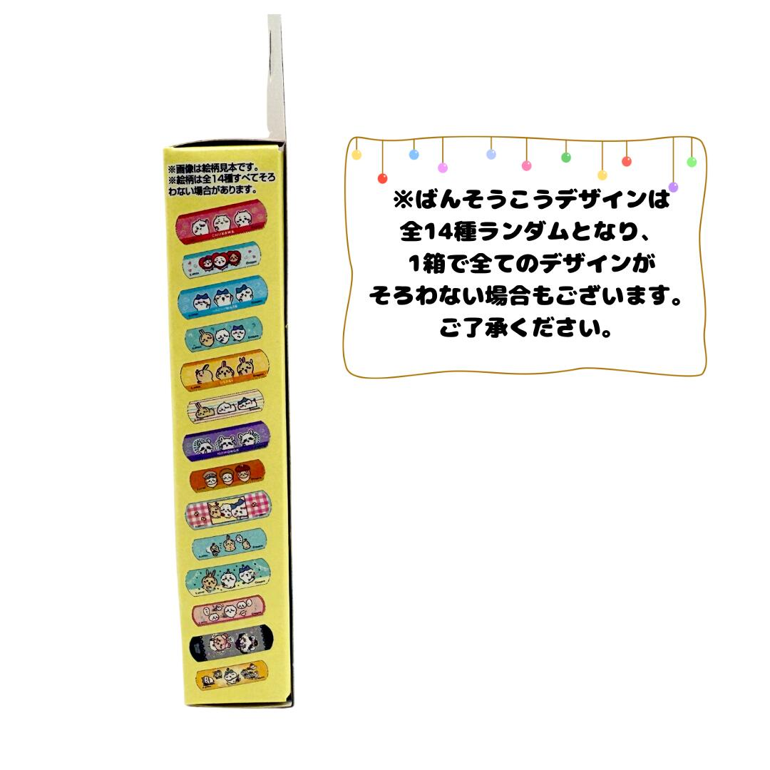 日本製 BANDAI Chiikawa 不粘傷口卡通 救急用膠布 [ 18枚 ] 