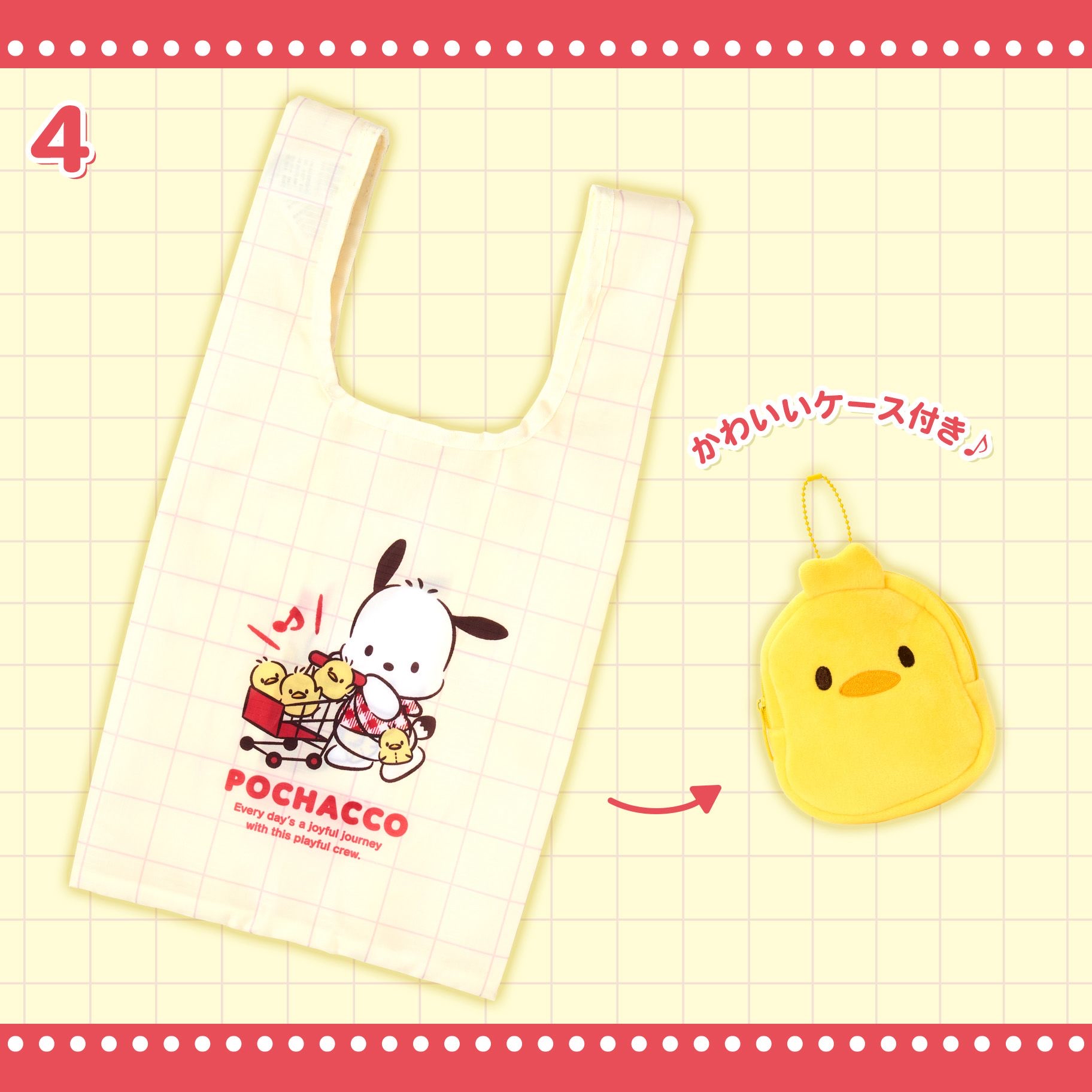 日本直送日本版Sanrio Pc狗生日系列 新款產品