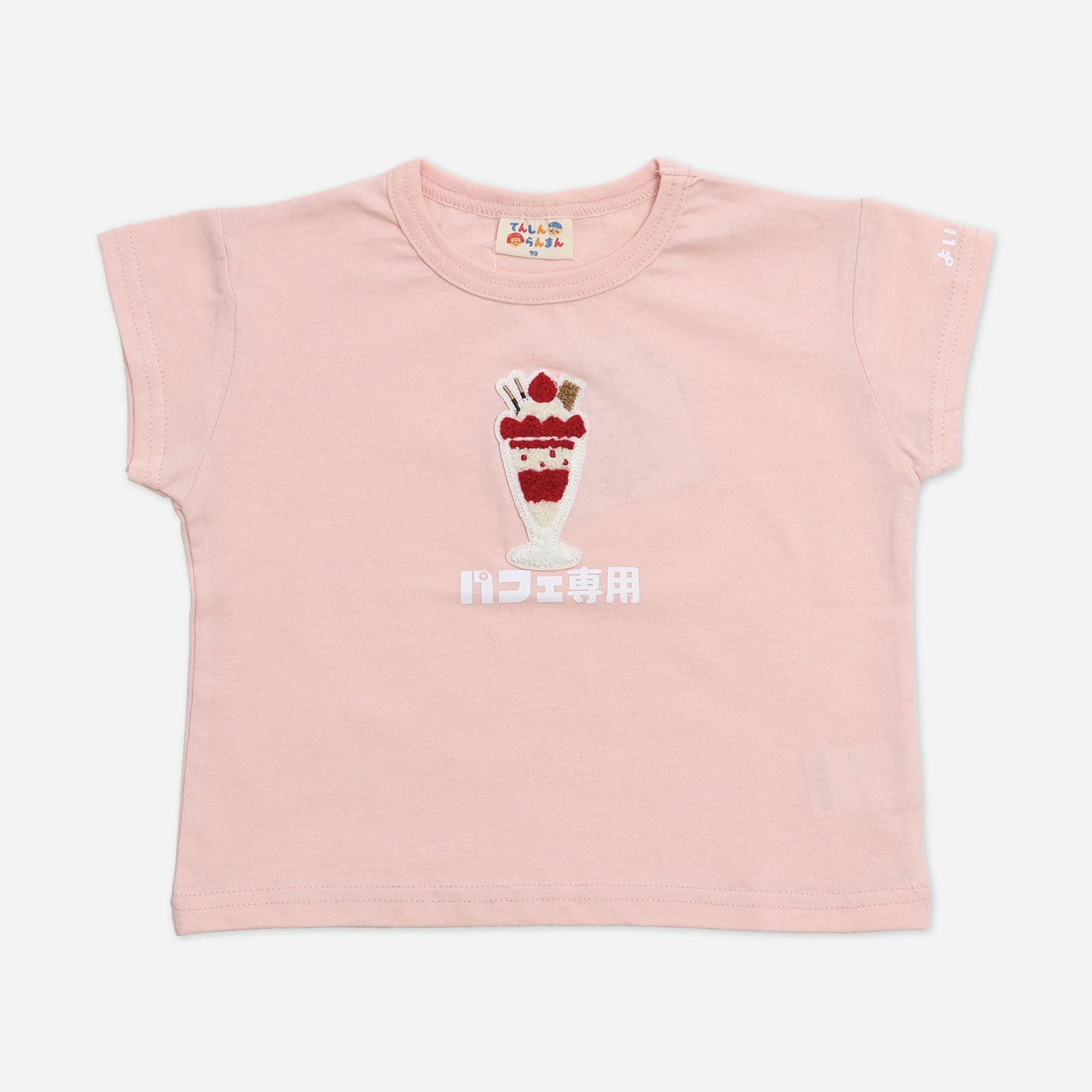 🆕【⭐訂購⭐】🇯🇵日本直送 🌀 可愛立體刺繡短袖 tee🌀[PLCA-0237] [260421]