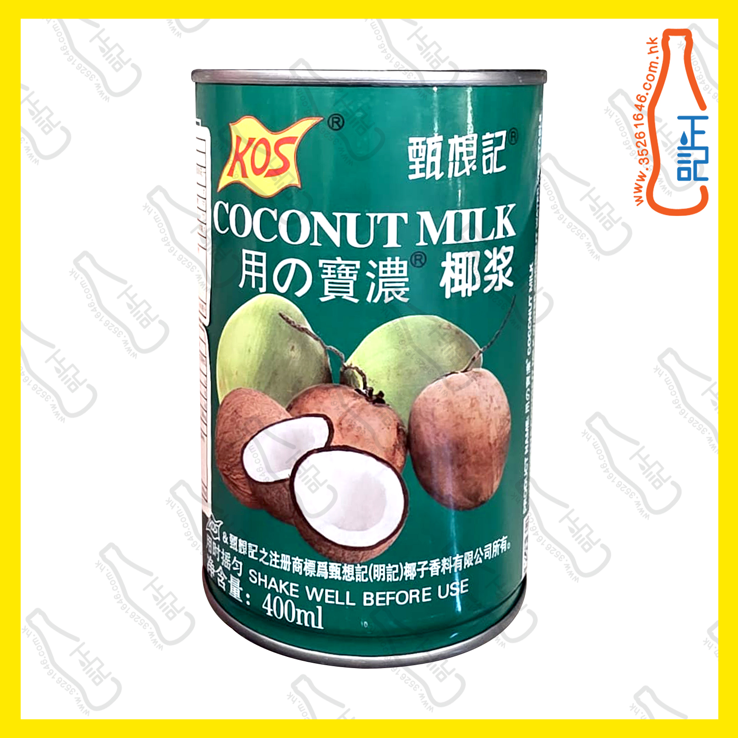 ==甄想記 椰漿 400ml /罐